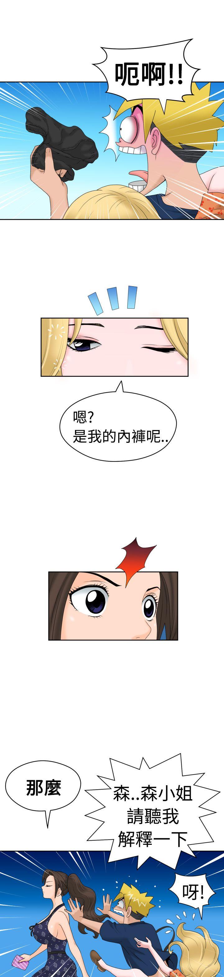 [Manga] The women in Fukuoka Single book, big breasts, big tits, Taikong#[25P]-10