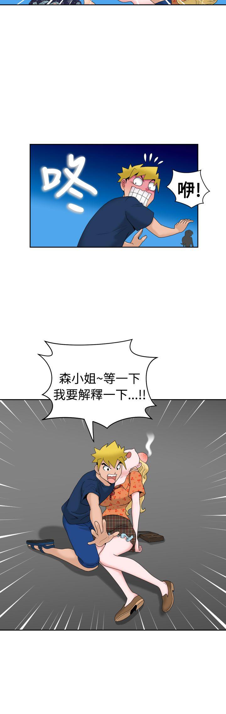 [Manga] The women in Fukuoka Single book, big breasts, big tits, Taikong#[25P]-11