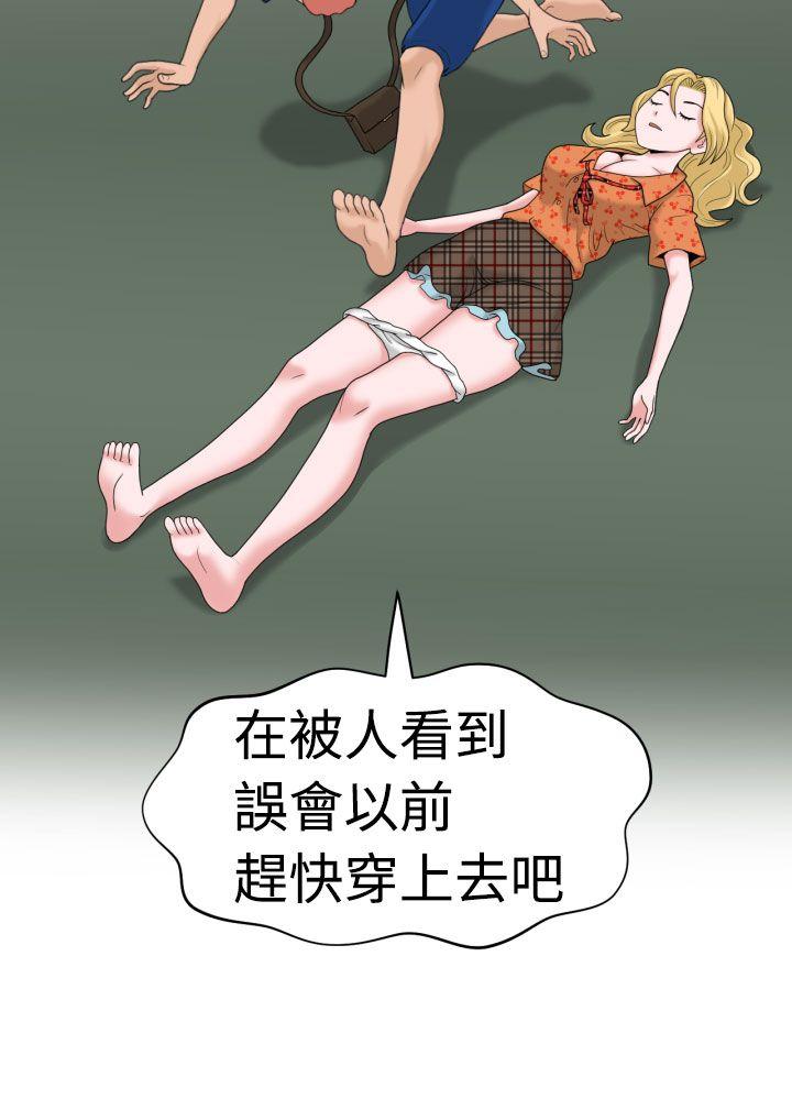[Manga] The women in Fukuoka Single book, big breasts, big tits, Taikong#[25P]-14