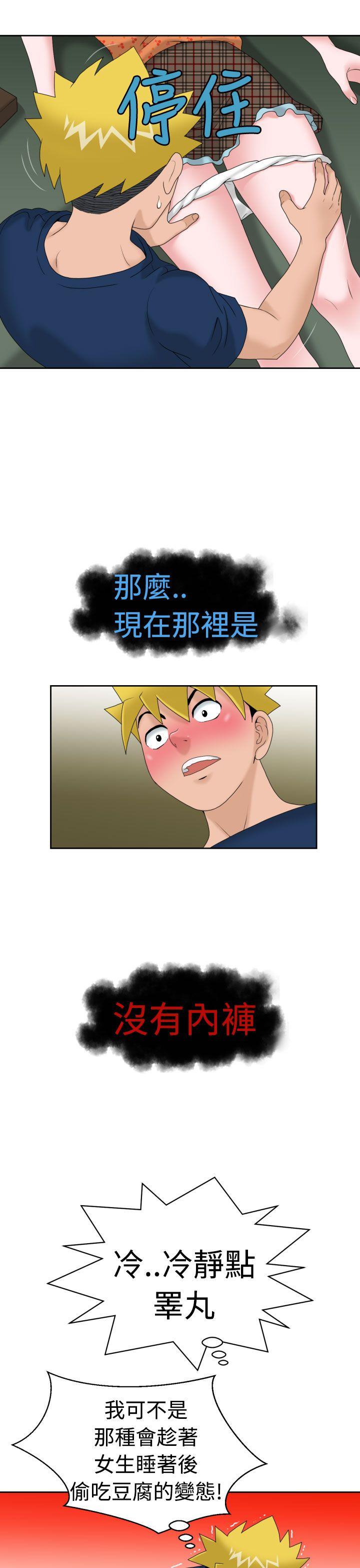 [Manga] The women in Fukuoka Single book, big breasts, big tits, Taikong#[25P]-15