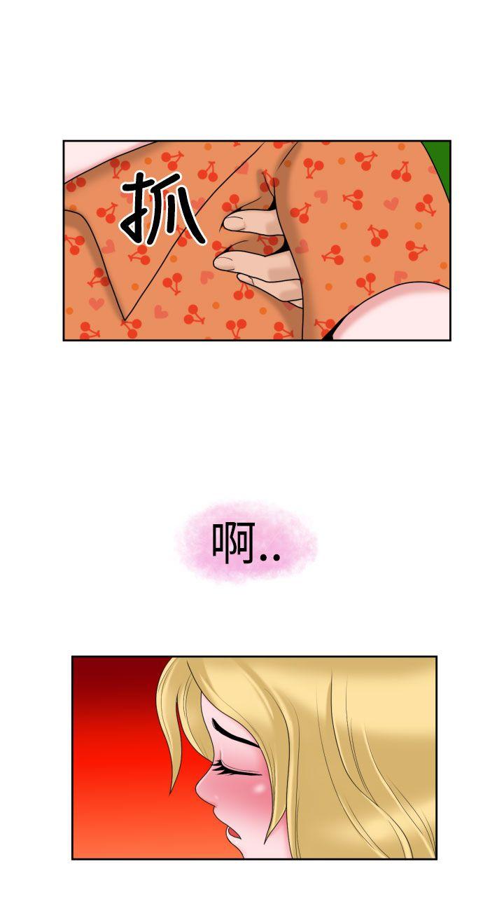 [Manga] The women in Fukuoka Single book, big breasts, big tits, Taikong#[25P]-17