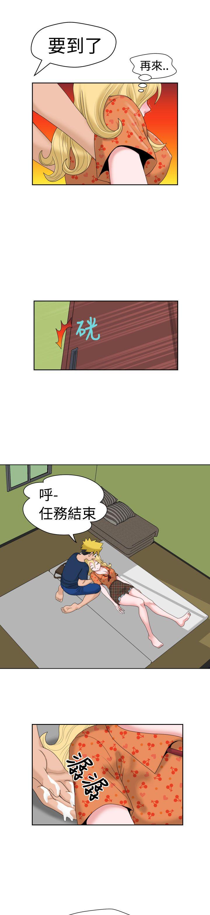 [Manga] The women in Fukuoka Single book, big breasts, big tits, Taikong#[25P]-18