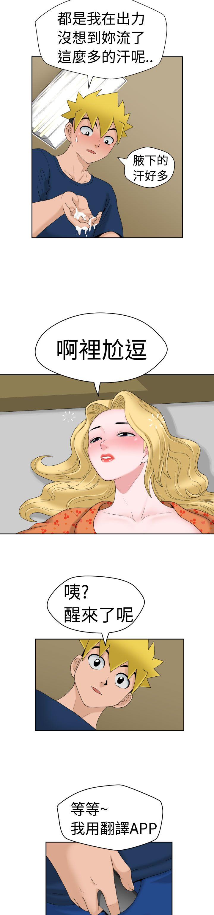[Manga] The women in Fukuoka Single book, big breasts, big tits, Taikong#[25P]-19