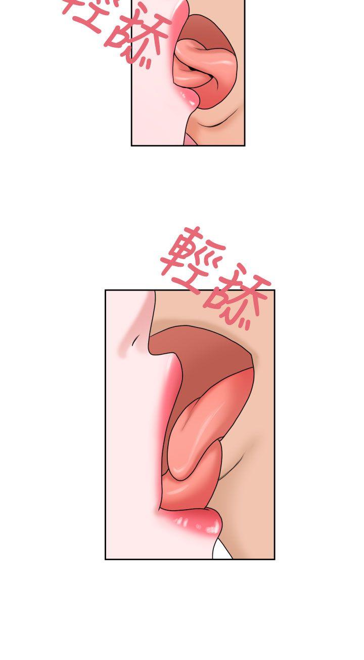 [Manga] The women in Fukuoka Single book, big breasts, big tits, Taikong#[25P]-23