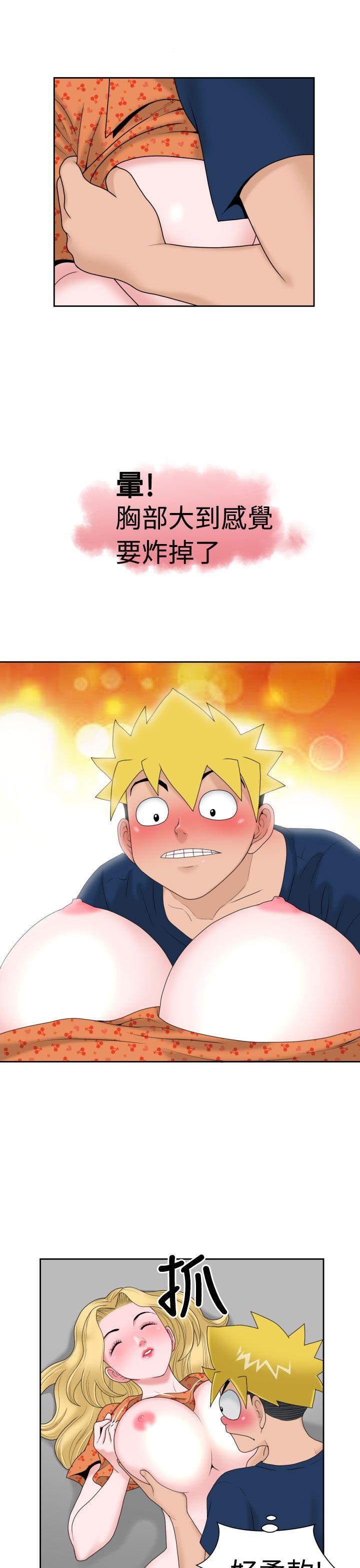[Manga] The women in Fukuoka Single book, big breasts, big tits, Taikong#[25P]-24