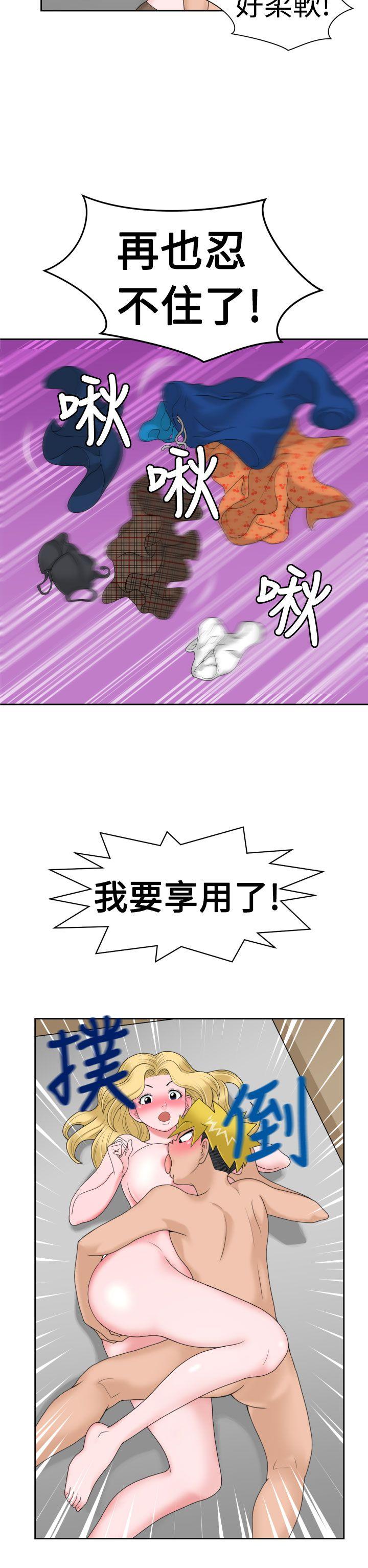 [Manga] The women in Fukuoka Single book, big breasts, big tits, Taikong#[25P]-25