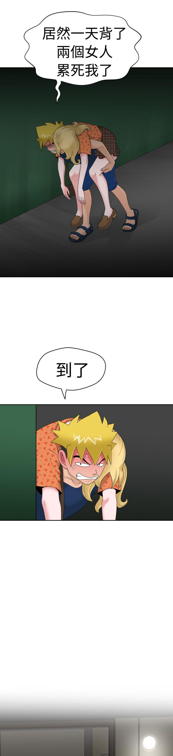[Manga] The women in Fukuoka Single book, big breasts, big tits, Taikong#[25P]-4