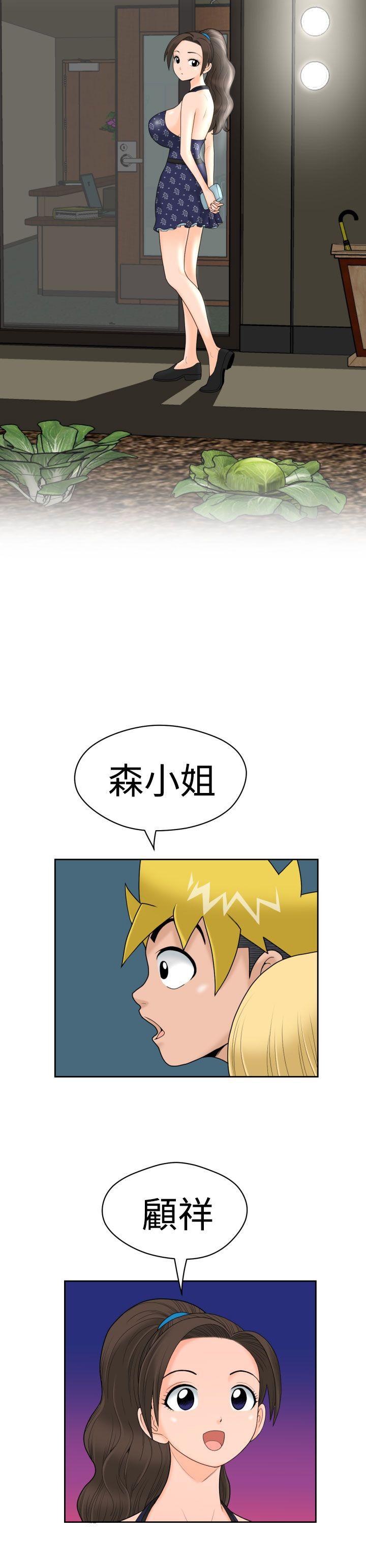 [Manga] The women in Fukuoka Single book, big breasts, big tits, Taikong#[25P]-5