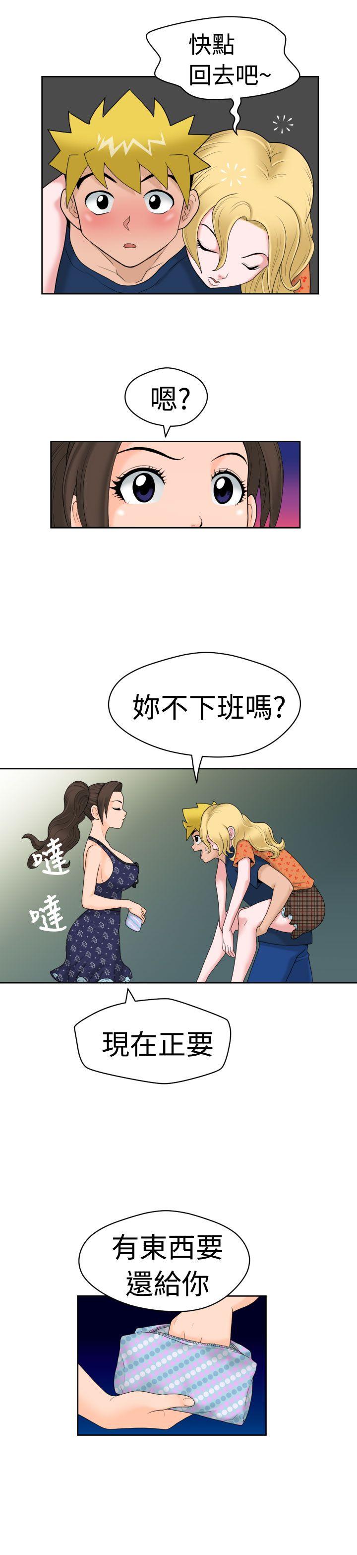 [Manga] The women in Fukuoka Single book, big breasts, big tits, Taikong#[25P]-7