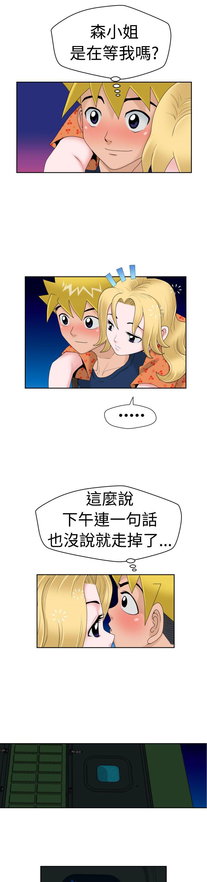 [Manga] The women in Fukuoka Single book, big breasts, big tits, Taikong#[25P]-8