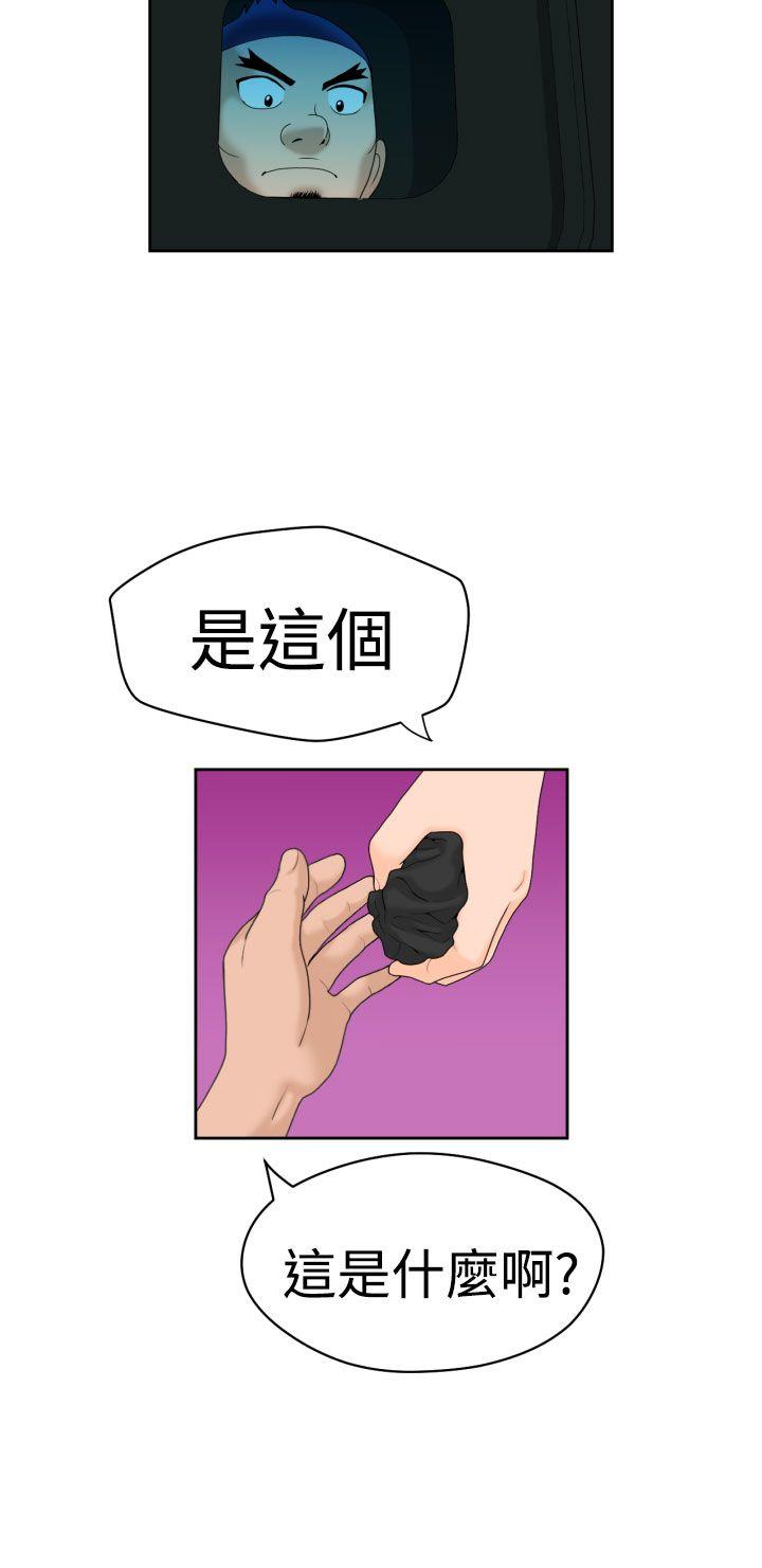 [Manga] The women in Fukuoka Single book, big breasts, big tits, Taikong#[25P]-9