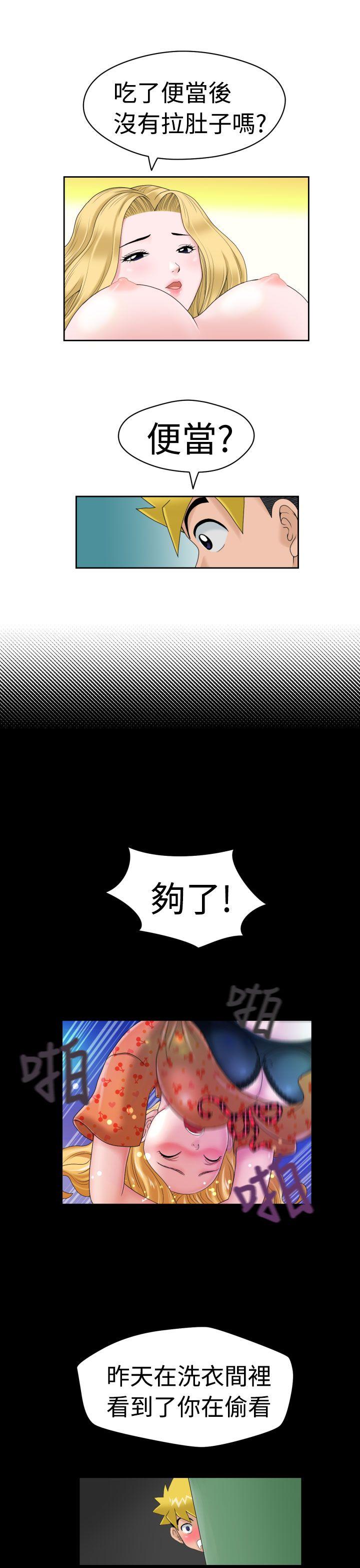 [Manga] The women in Fukuoka Single book, big breasts, big tits, Taikong#[28P]-13