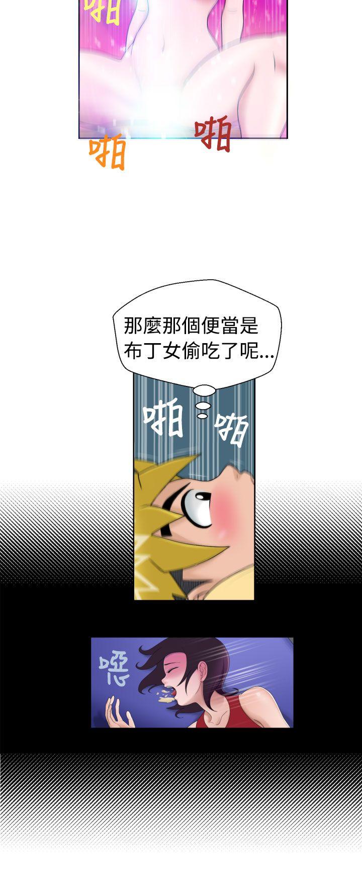[Manga] The women in Fukuoka Single book, big breasts, big tits, Taikong#[28P]-16