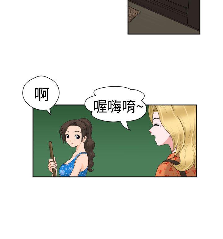 [Manga] The women in Fukuoka Single book, big breasts, big tits, Taikong#[28P]-20