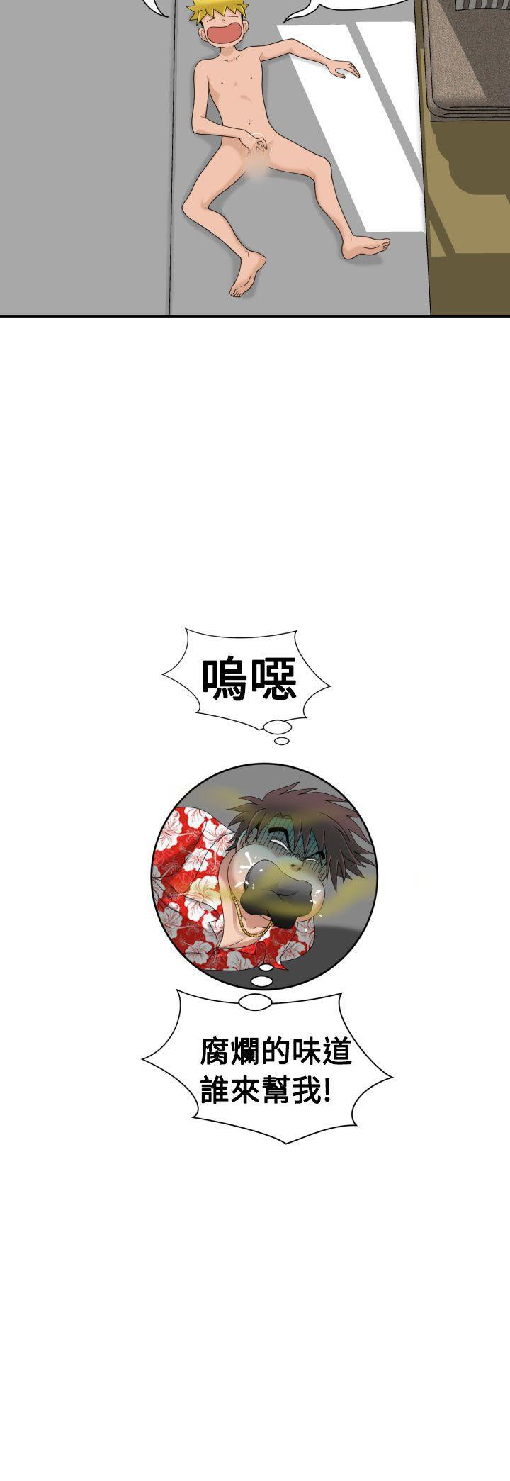 [Manga] The women in Fukuoka Single book, big breasts, big tits, Taikong#[28P]-28