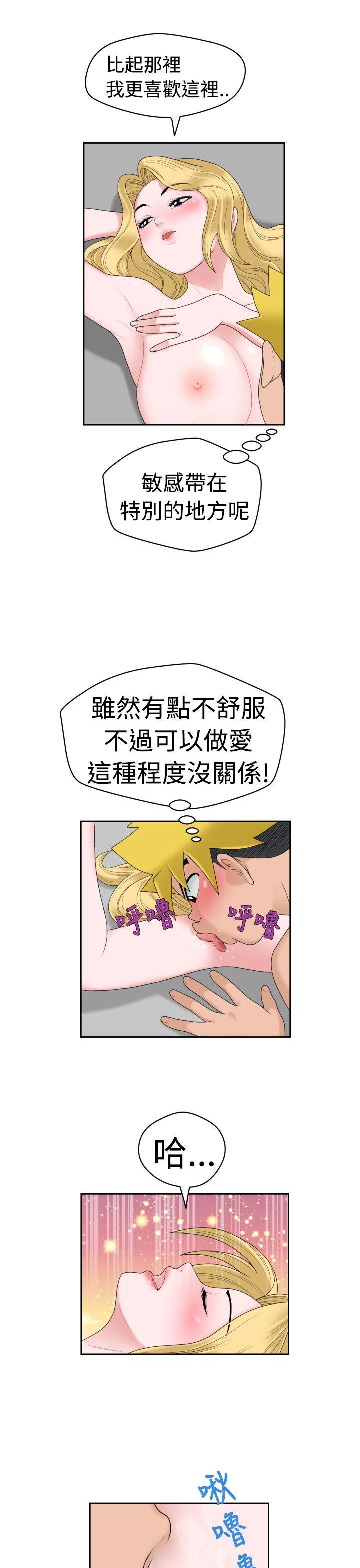 [Manga] The women in Fukuoka Single book, big breasts, big tits, Taikong#[28P]-3