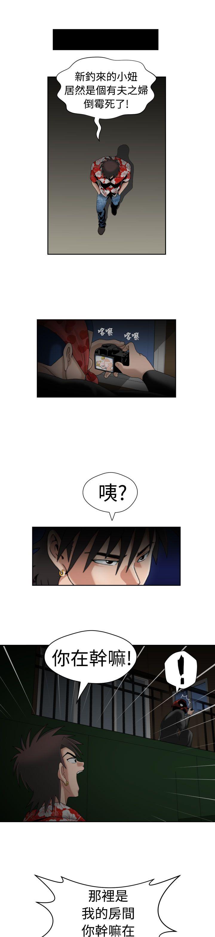[Manga] The women in Fukuoka Single book, big breasts, big tits, Taikong#[28P]-9