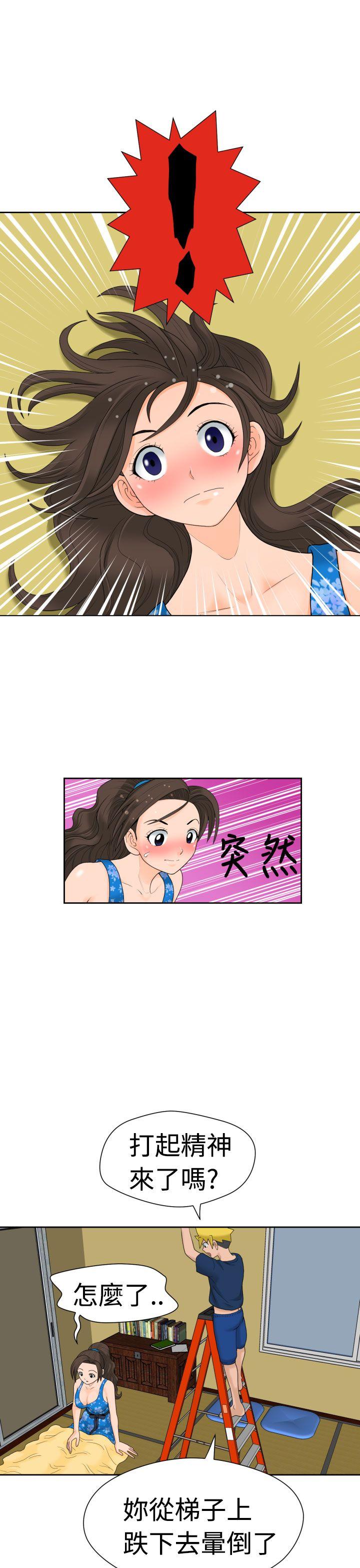 [Manga] The women in Fukuoka Single book, big breasts, big tits, Taikong#[22P]-10