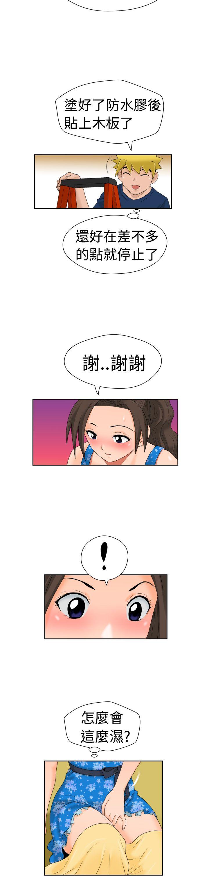 [Manga] The women in Fukuoka Single book, big breasts, big tits, Taikong#[22P]-11
