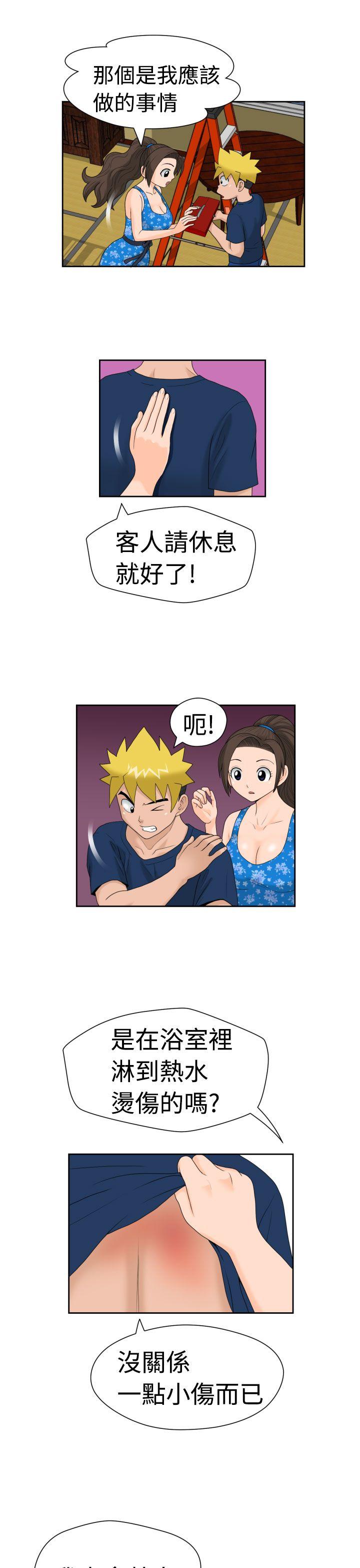 [Manga] The women in Fukuoka Single book, big breasts, big tits, Taikong#[22P]-13