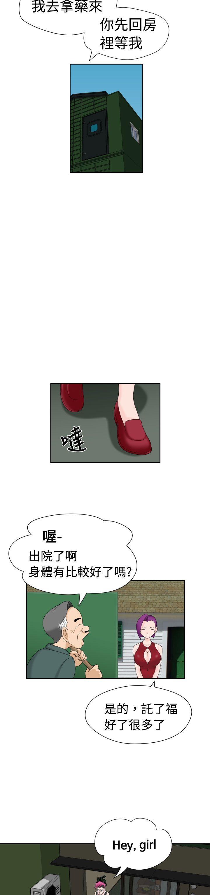 [Manga] The women in Fukuoka Single book, big breasts, big tits, Taikong#[22P]-14