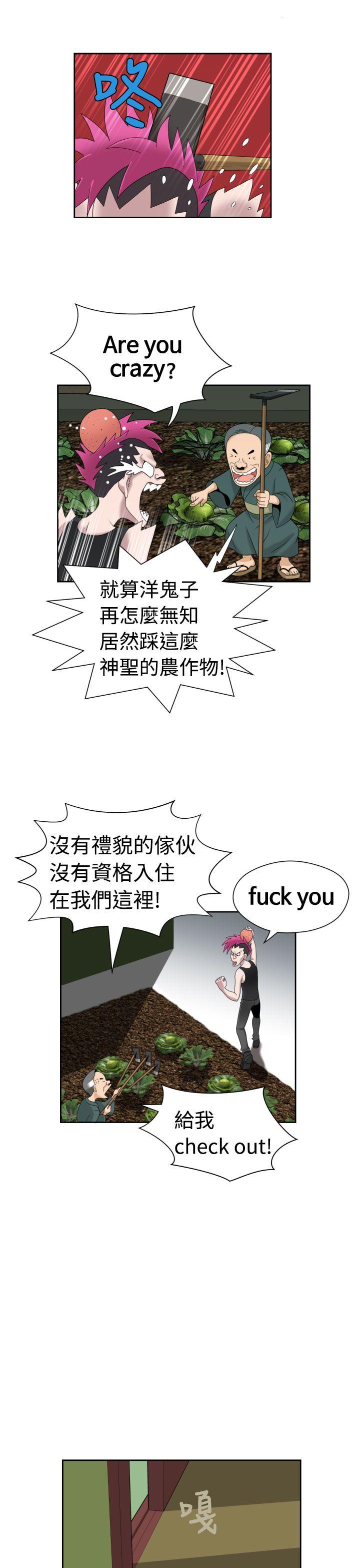[Manga] The women in Fukuoka Single book, big breasts, big tits, Taikong#[22P]-16