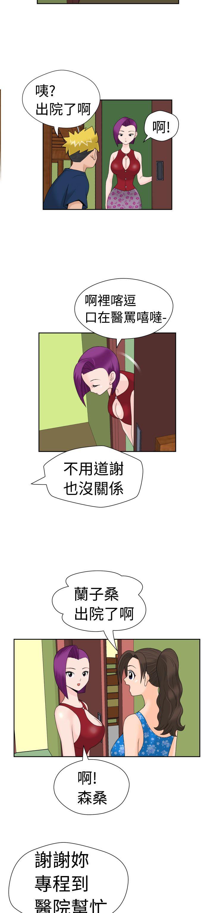 [Manga] The women in Fukuoka Single book, big breasts, big tits, Taikong#[22P]-17