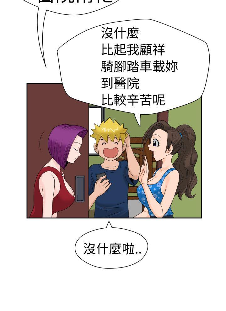 [Manga] The women in Fukuoka Single book, big breasts, big tits, Taikong#[22P]-18