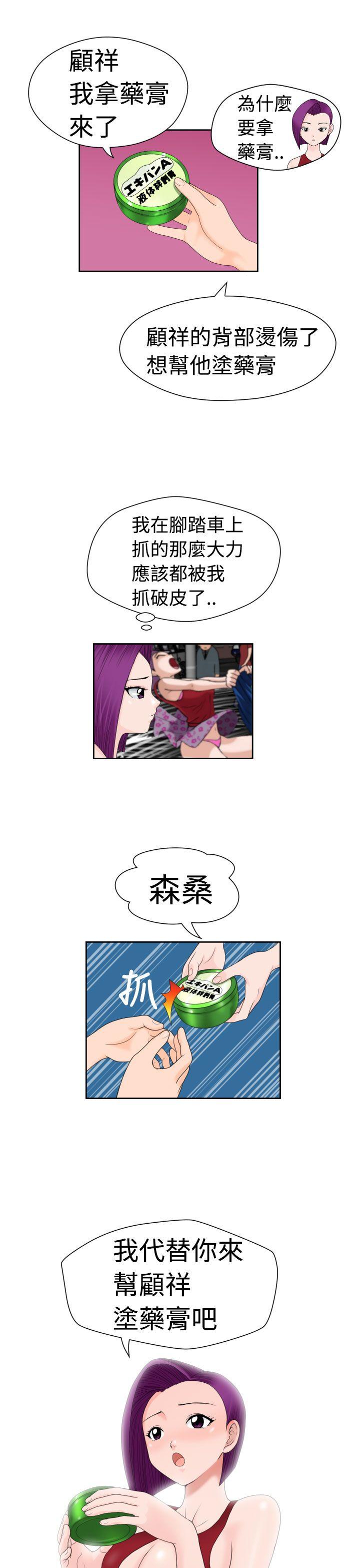 [Manga] The women in Fukuoka Single book, big breasts, big tits, Taikong#[22P]-19