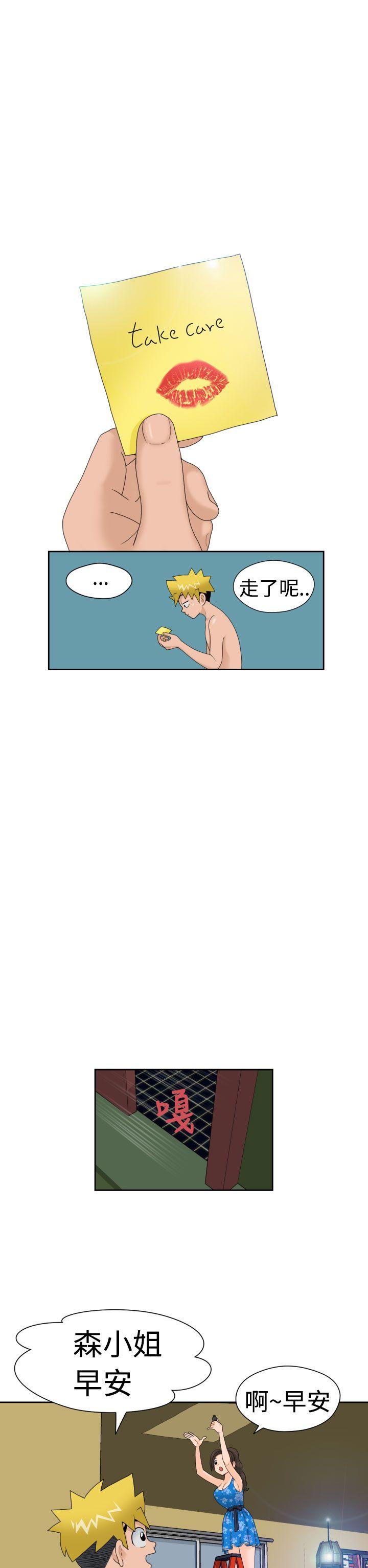 [Manga] The women in Fukuoka Single book, big breasts, big tits, Taikong#[22P]-2