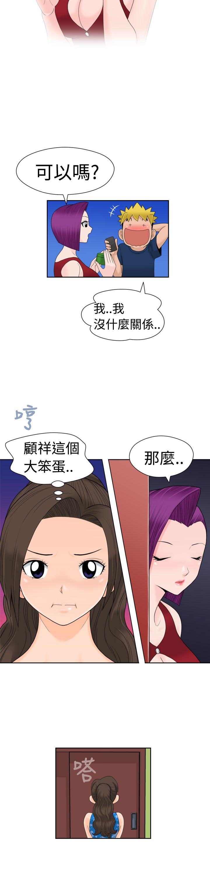 [Manga] The women in Fukuoka Single book, big breasts, big tits, Taikong#[22P]-20