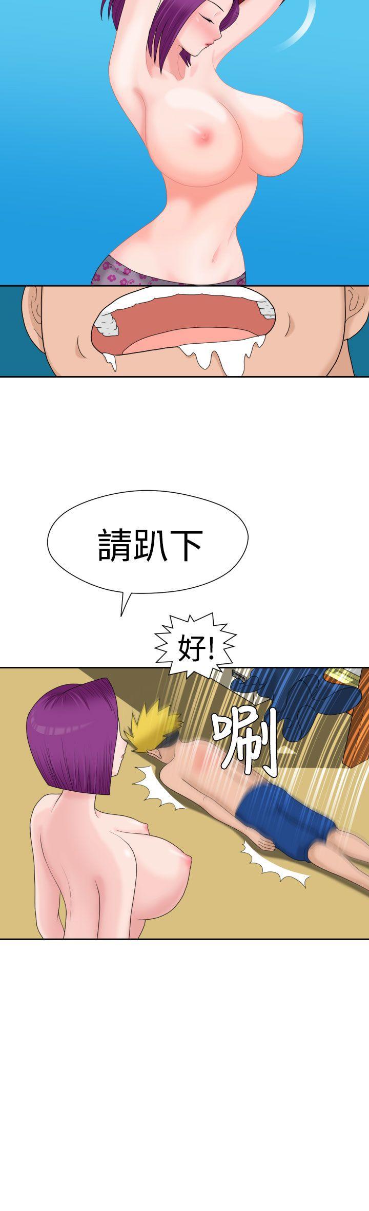 [Manga] The women in Fukuoka Single book, big breasts, big tits, Taikong#[22P]-22