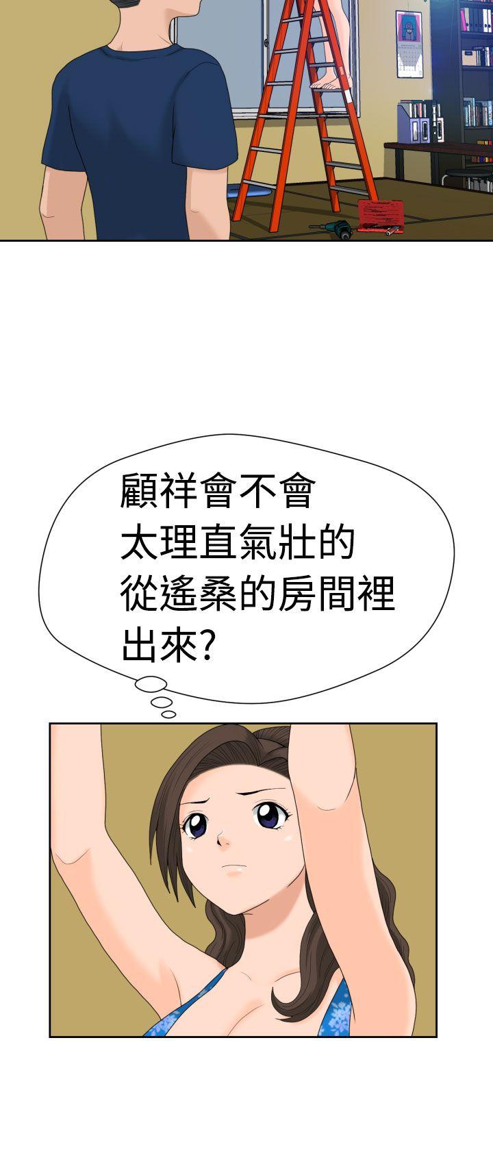 [Manga] The women in Fukuoka Single book, big breasts, big tits, Taikong#[22P]-3