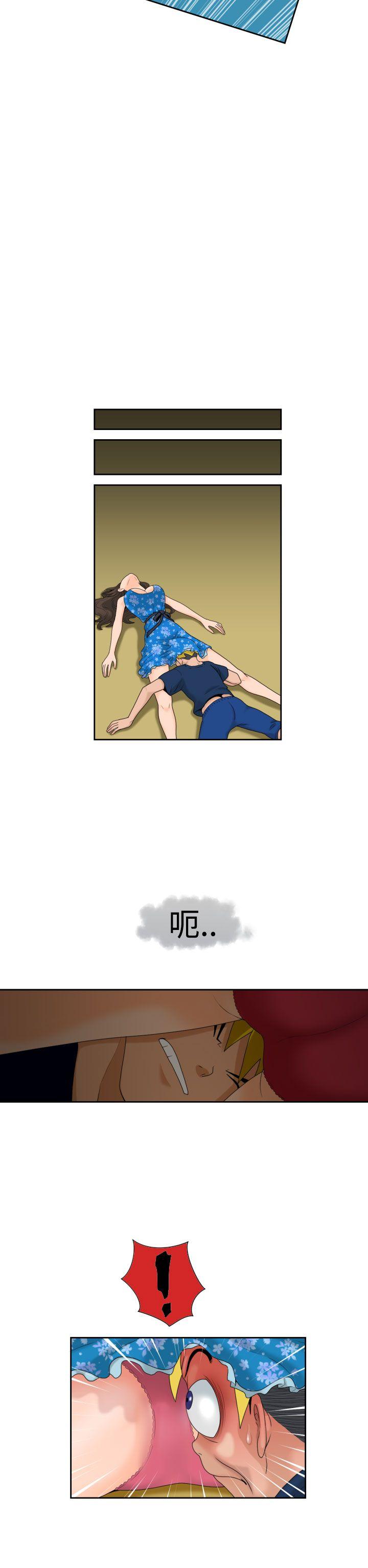 [Manga] The women in Fukuoka Single book, big breasts, big tits, Taikong#[22P]-5