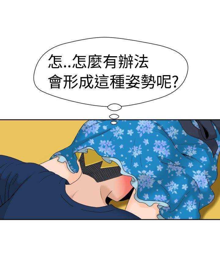 [Manga] The women in Fukuoka Single book, big breasts, big tits, Taikong#[22P]-6