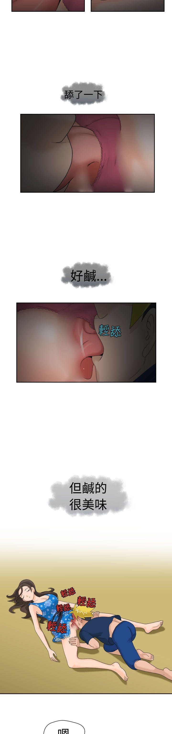 [Manga] The women in Fukuoka Single book, big breasts, big tits, Taikong#[22P]-8