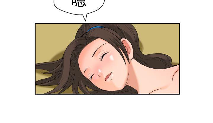 [Manga] The women in Fukuoka Single book, big breasts, big tits, Taikong#[22P]-9