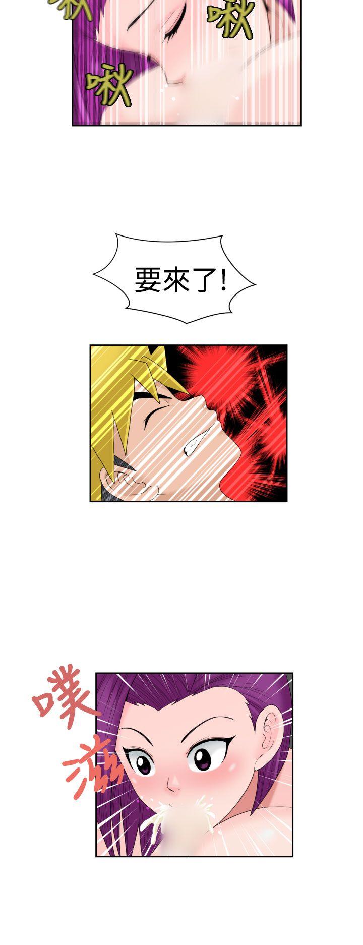 [Manga] The women in Fukuoka Single book, big breasts, big tits, Taikong#[21P]-12