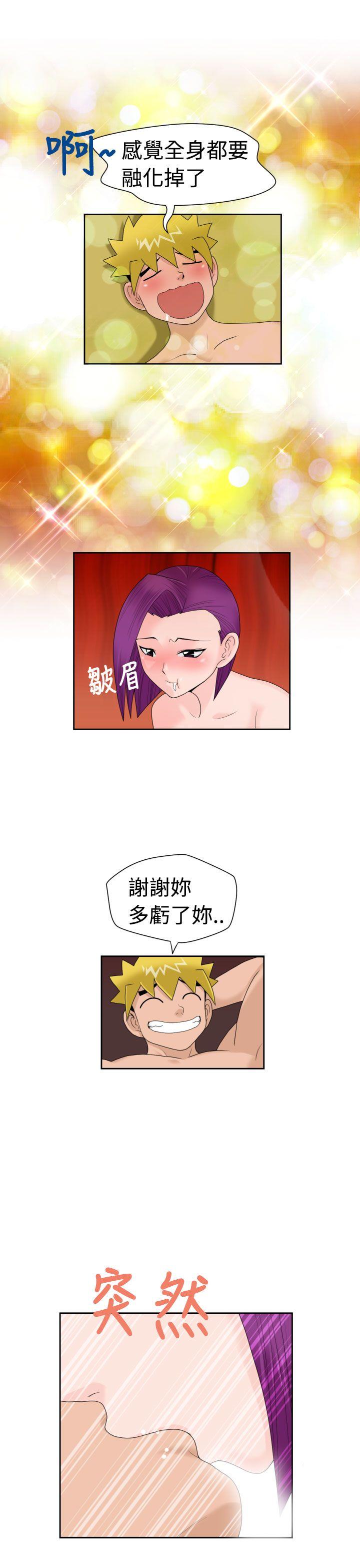 [Manga] The women in Fukuoka Single book, big breasts, big tits, Taikong#[21P]-13
