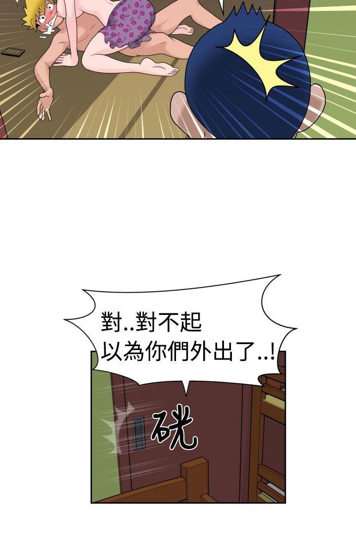 [Manga] The women in Fukuoka Single book, big breasts, big tits, Taikong#[21P]-15