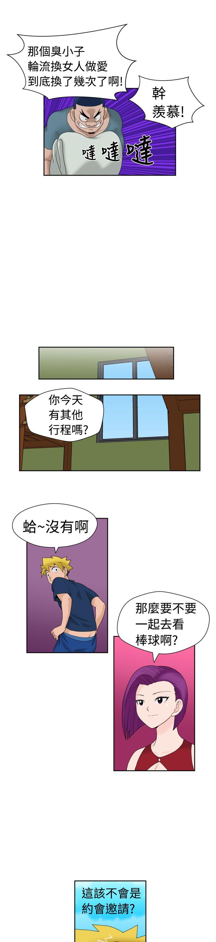 [Manga] The women in Fukuoka Single book, big breasts, big tits, Taikong#[21P]-16