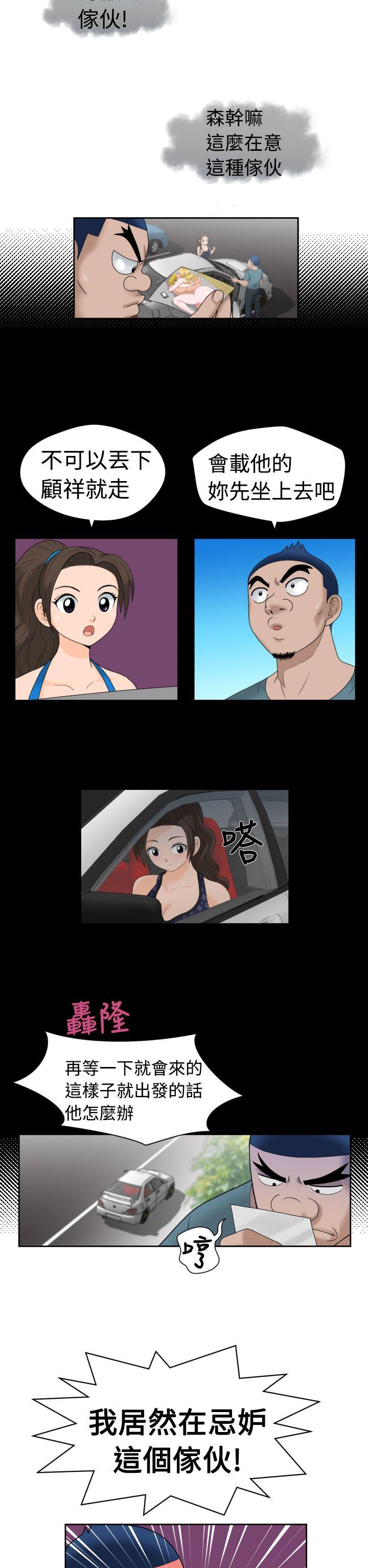 [Manga] The women in Fukuoka Single book, big breasts, big tits, Taikong#[21P]-2