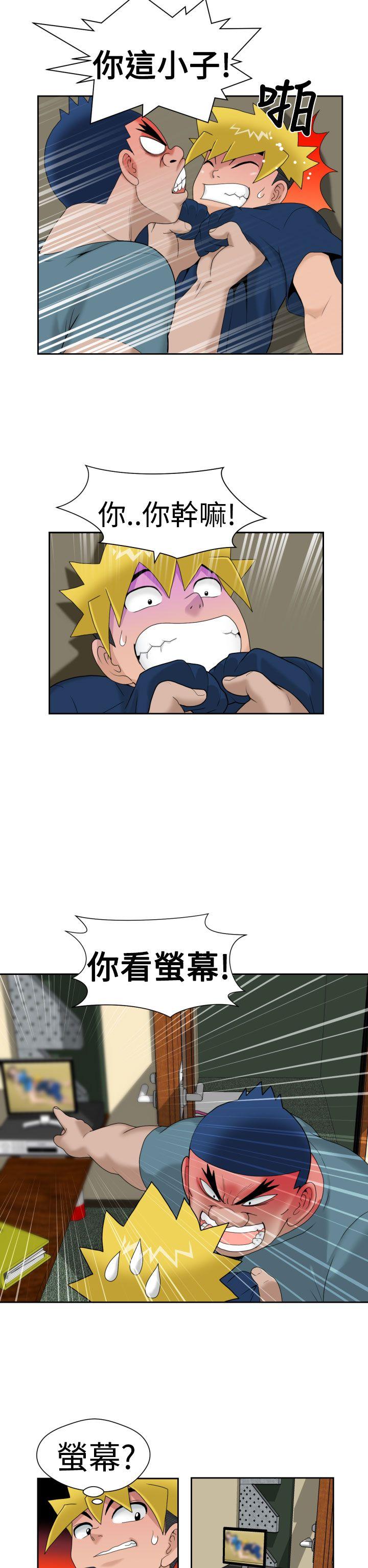 [Manga] The women in Fukuoka Single book, big breasts, big tits, Taikong#[21P]-20
