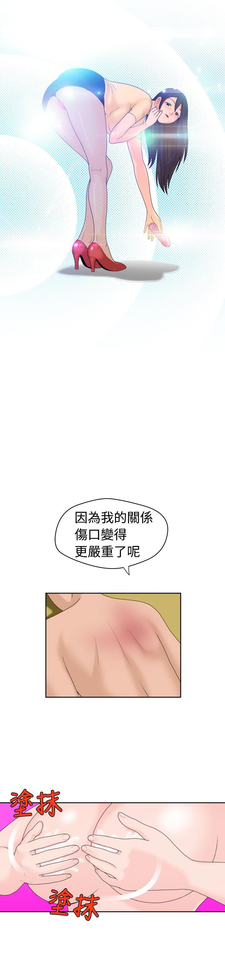 [Manga] The women in Fukuoka Single book, big breasts, big tits, Taikong#[21P]-5