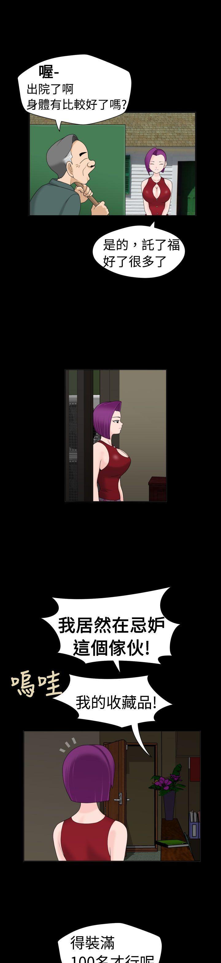 [Manga] The women in Fukuoka Single book, big breasts, big tits, Taikong#[22P]-1
