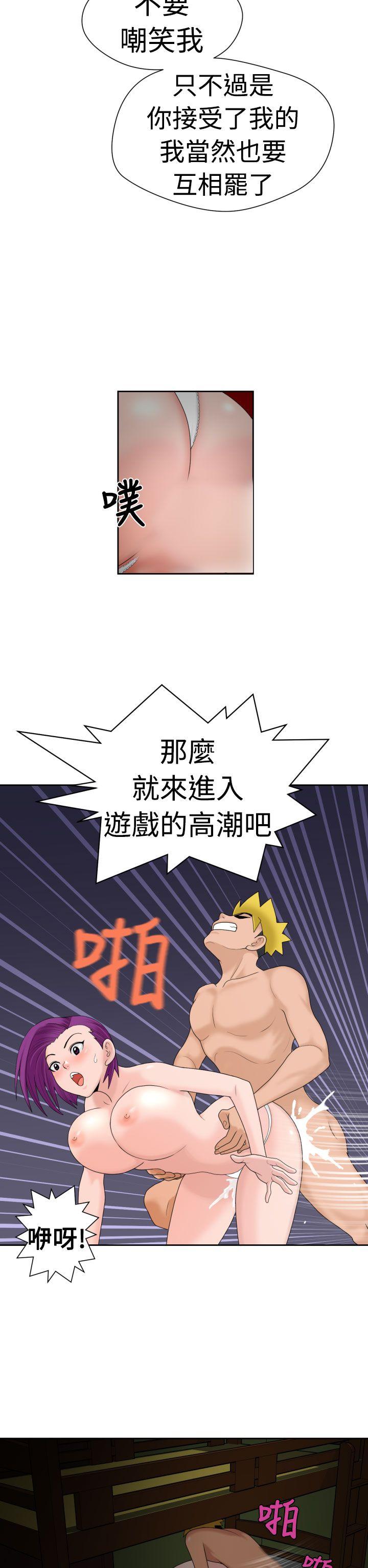 [Manga] The women in Fukuoka Single book, big breasts, big tits, Taikong#[22P]-13