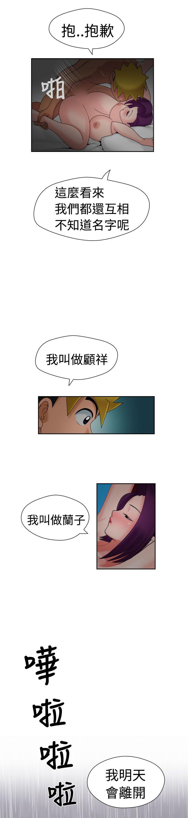 [Manga] The women in Fukuoka Single book, big breasts, big tits, Taikong#[22P]-18