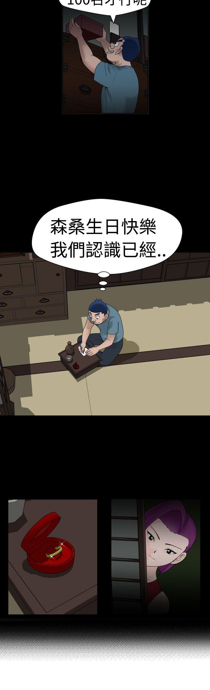 [Manga] The women in Fukuoka Single book, big breasts, big tits, Taikong#[22P]-2