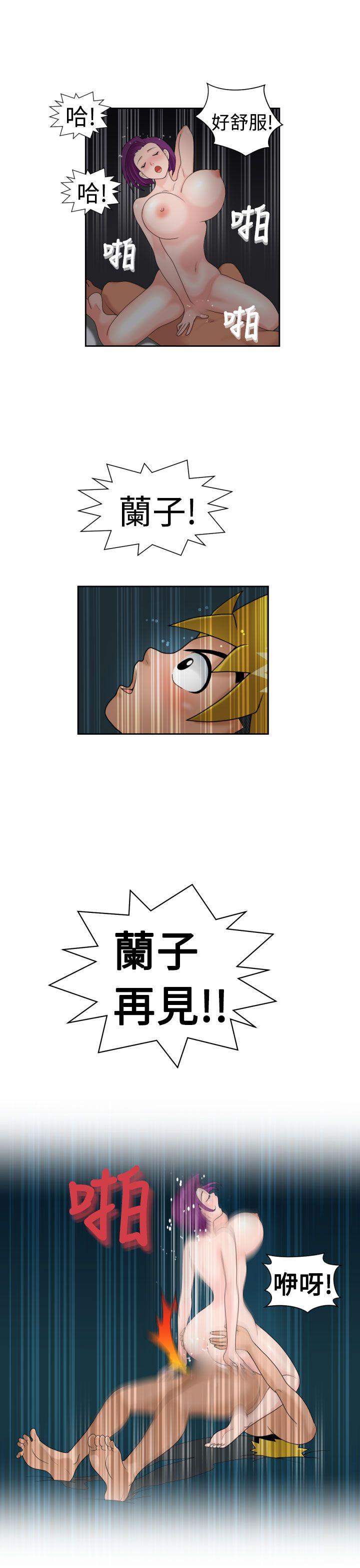 [Manga] The women in Fukuoka Single book, big breasts, big tits, Taikong#[22P]-21