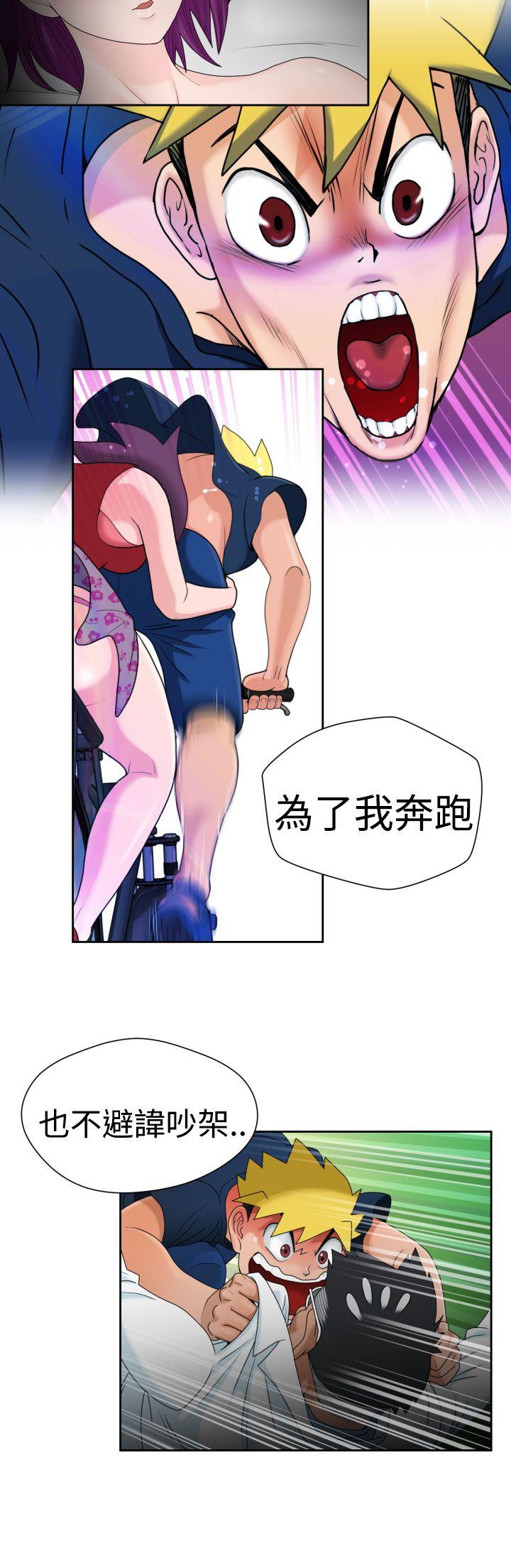 [Manga] The women in Fukuoka Single book, big breasts, big tits, Taikong#[22P]-5